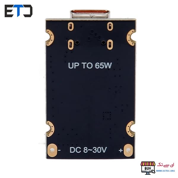 ماژول فست شارژ PD65W با خروجی USB Type-C — تصویر ۷