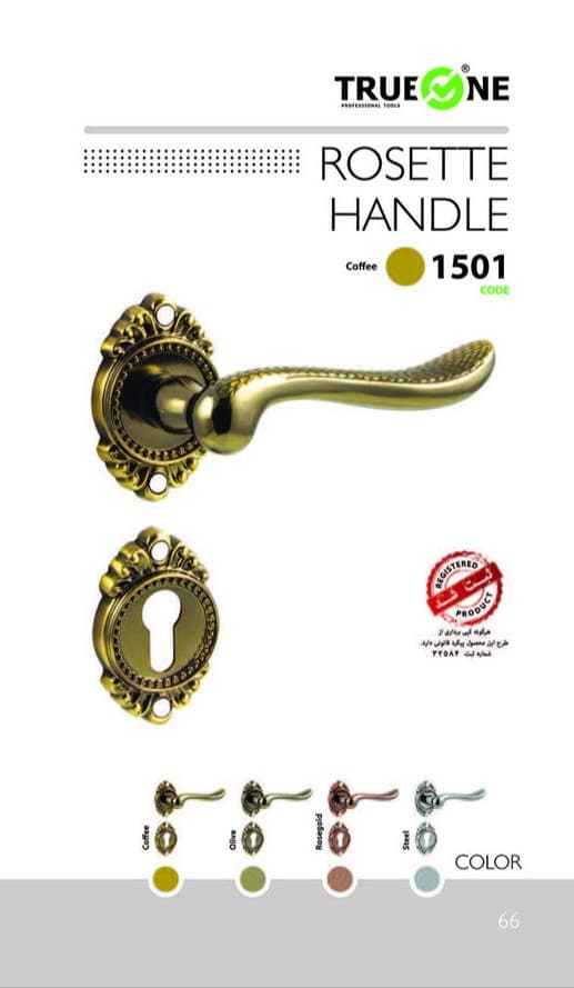 دستگیره رزت مدل 1501 رنگ کروم 5 سال ضمانت ترووان
