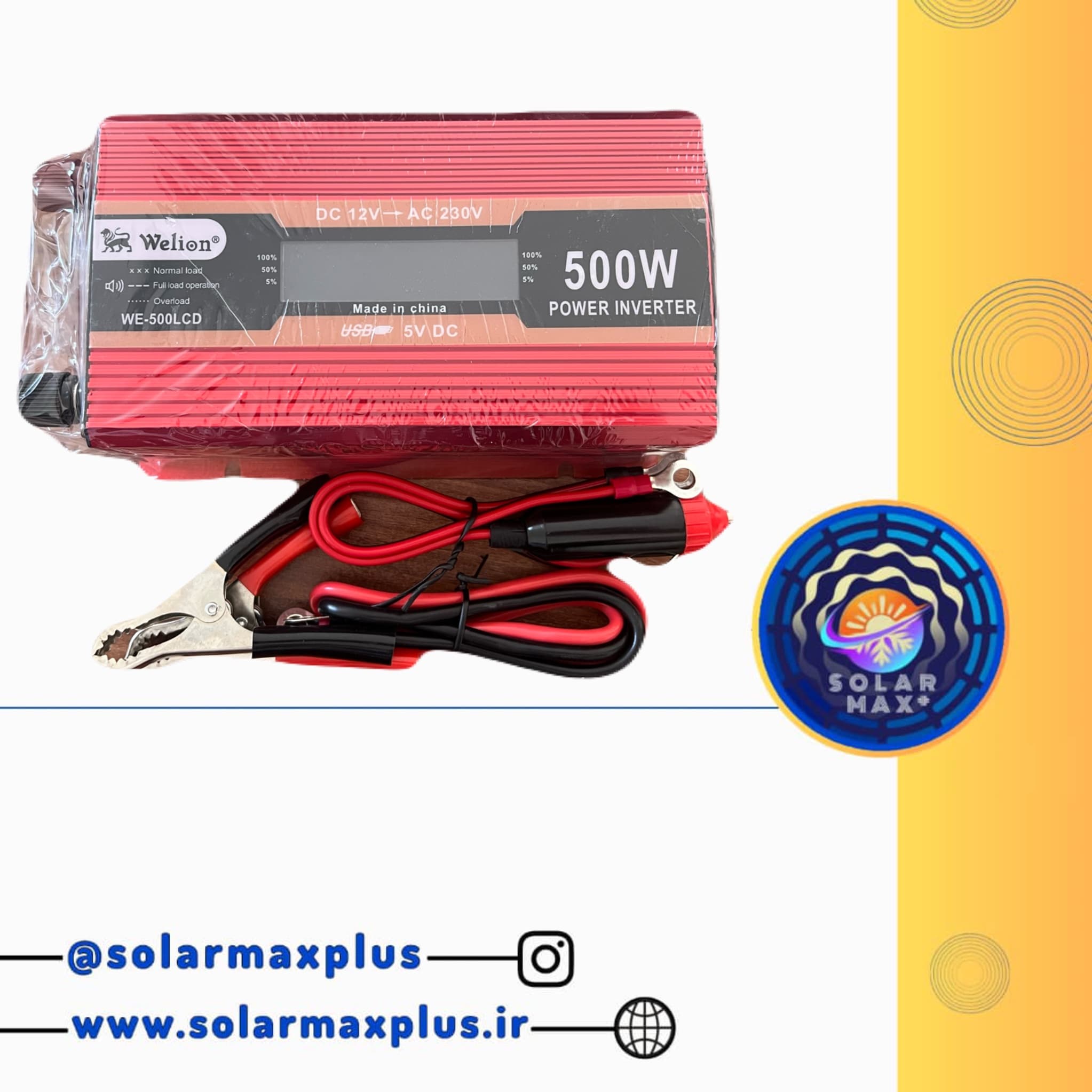 اینورتر 500 وات ویلیون قرمز WE-500LCD