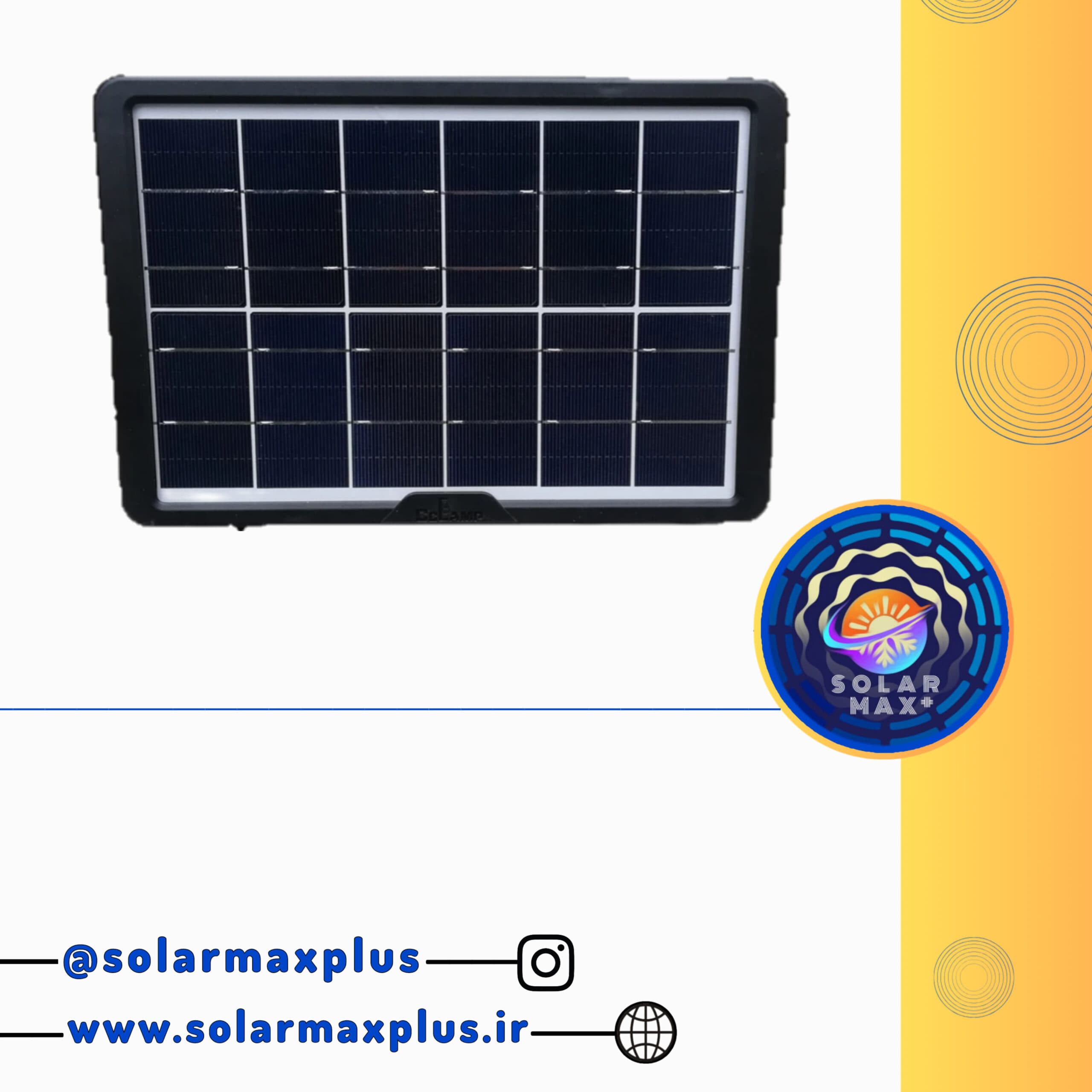 شارژر خورشیدی سی سی لمپ مدل CL-680 ظرفیت 8 وات