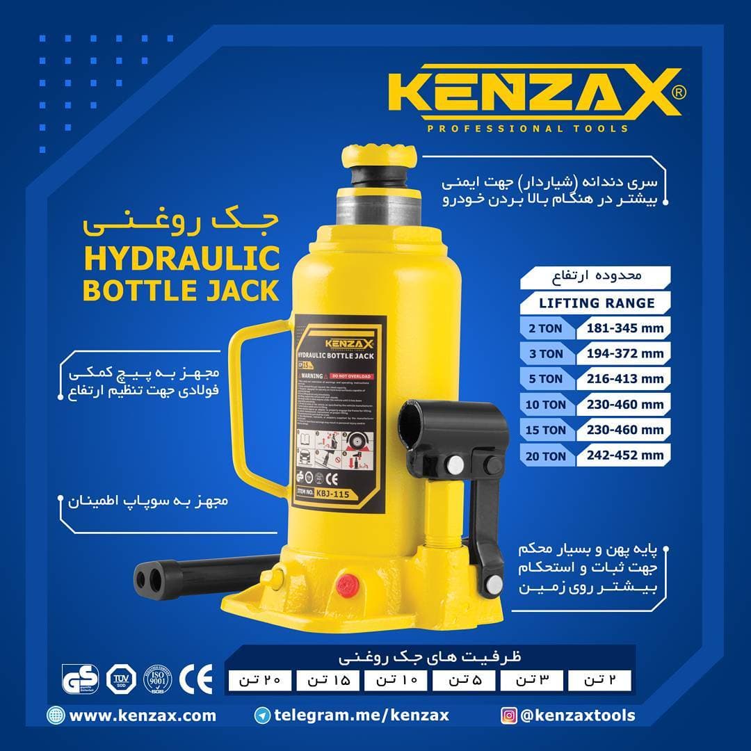 جک روغنی 5 تن _KENZAX kbj-205