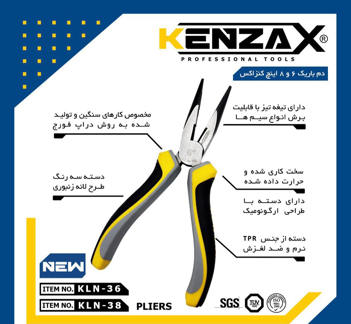 دم باریک 6 و8 اینچ هگزا _KENZAX KLN-36,38