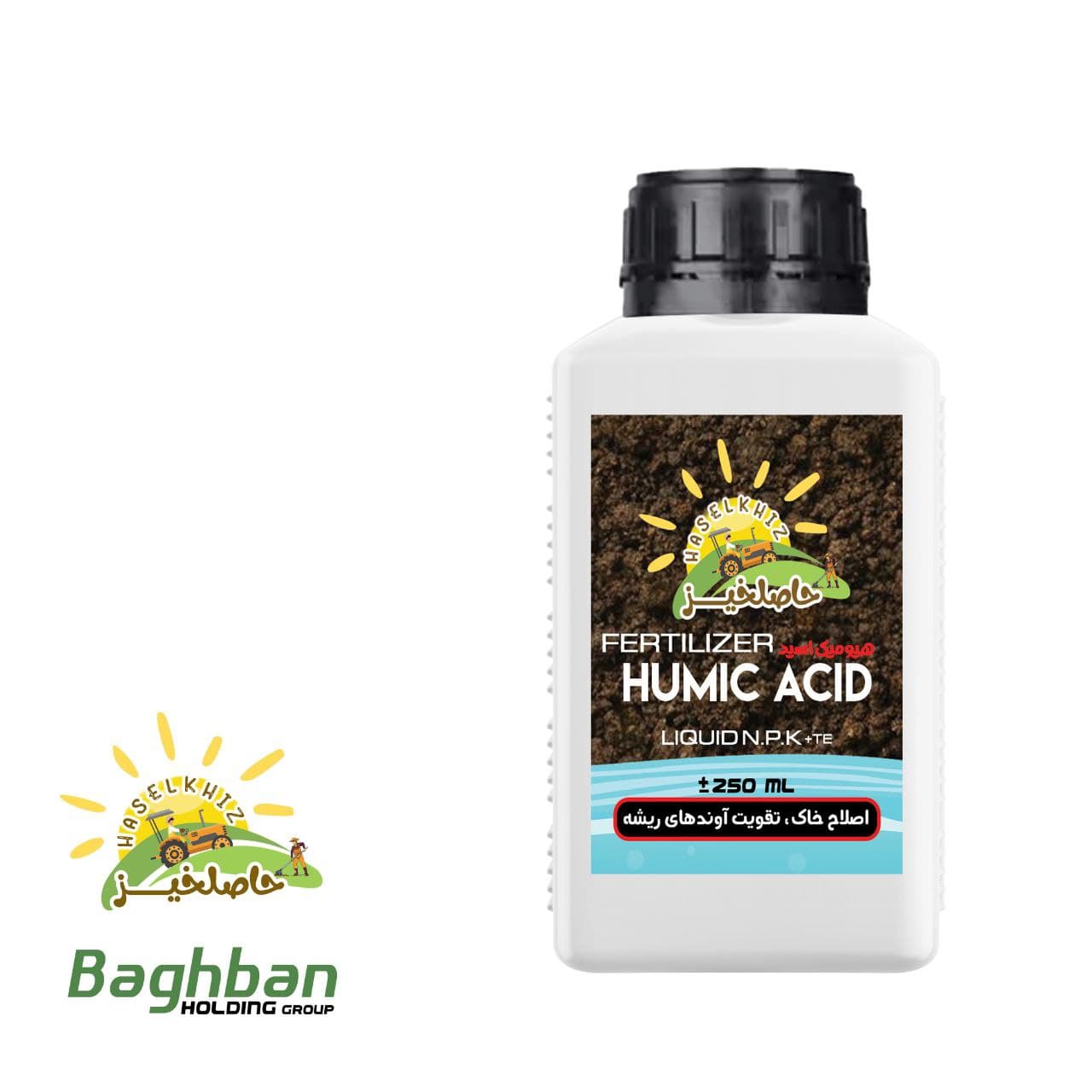 هیومیک اسید مایع حاصلخیز 250میل