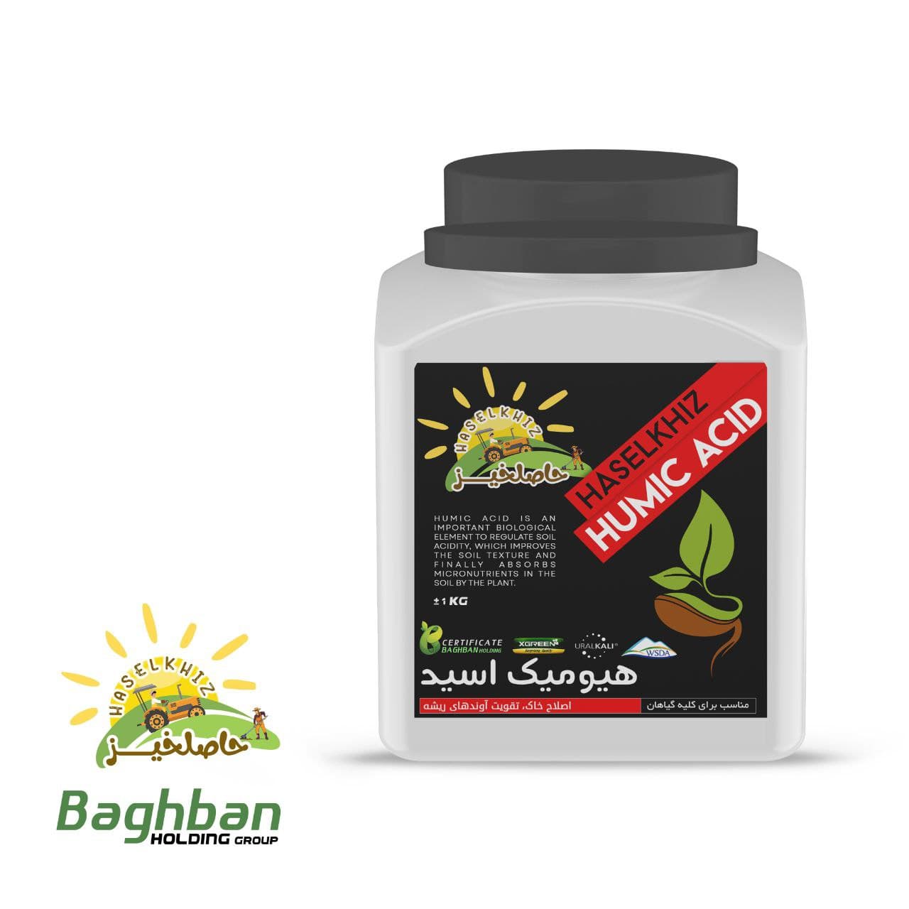 کود هیومیک اسید پودری حاصلخیز 1 کیلویی | طلای سیاه طبیعت برای خاکی زنده و محصولی پربار