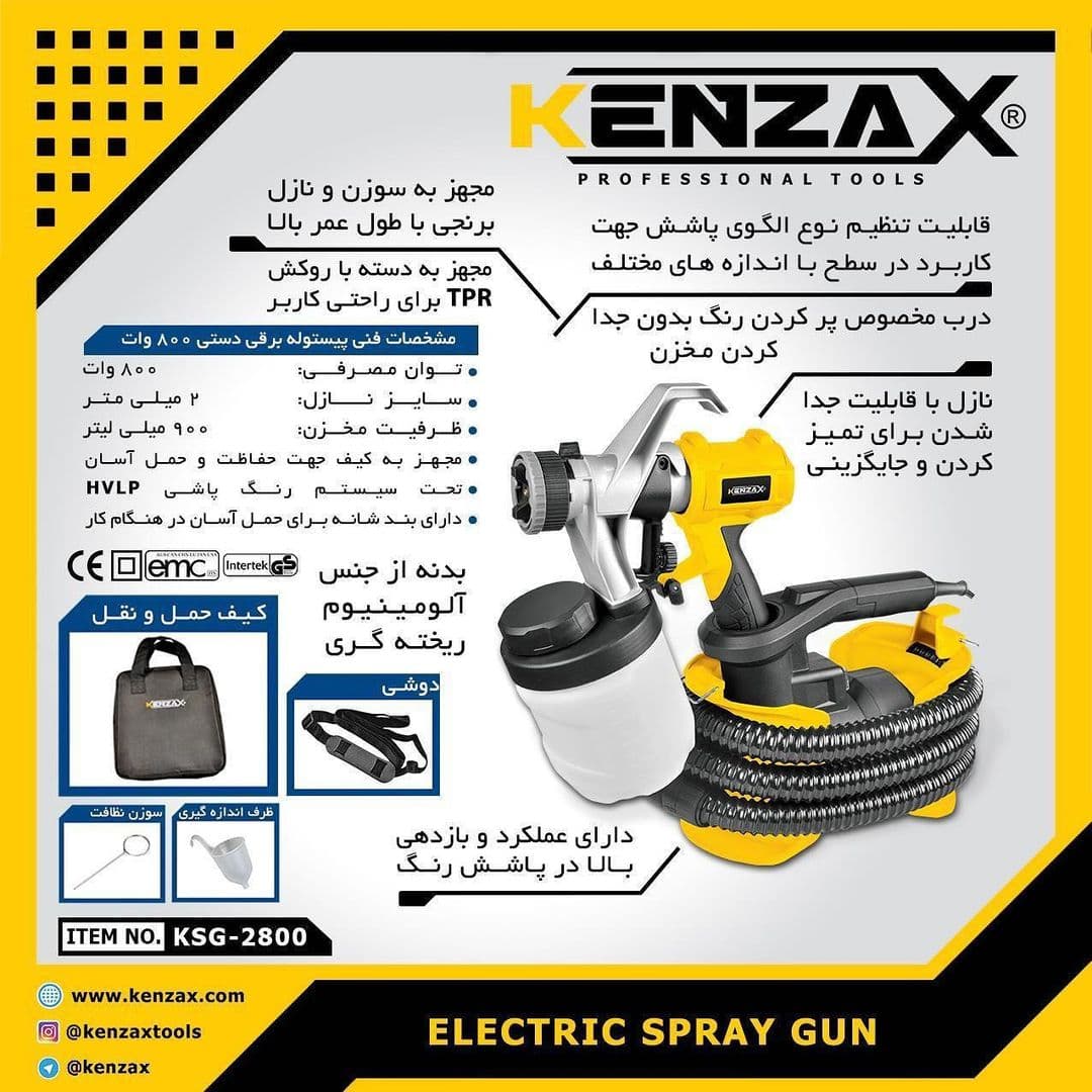 پیستوله-برقی-دوشی-خرطومی-800-وات-ksg_2800