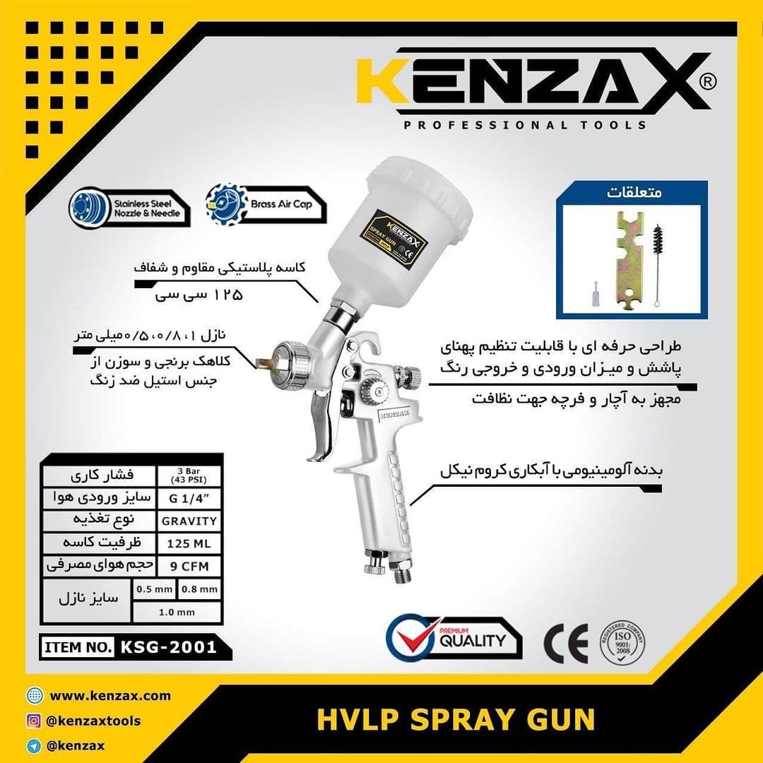 پیستوله باد KSG-2001 کنزاکس_KENZAX