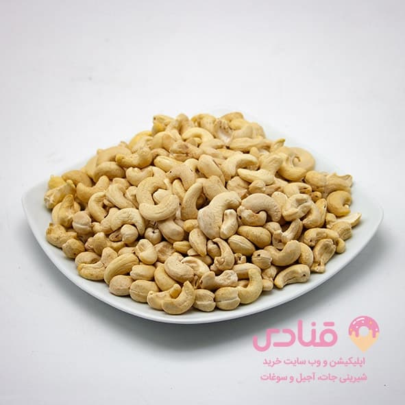 بادام هندی (500 گرم)