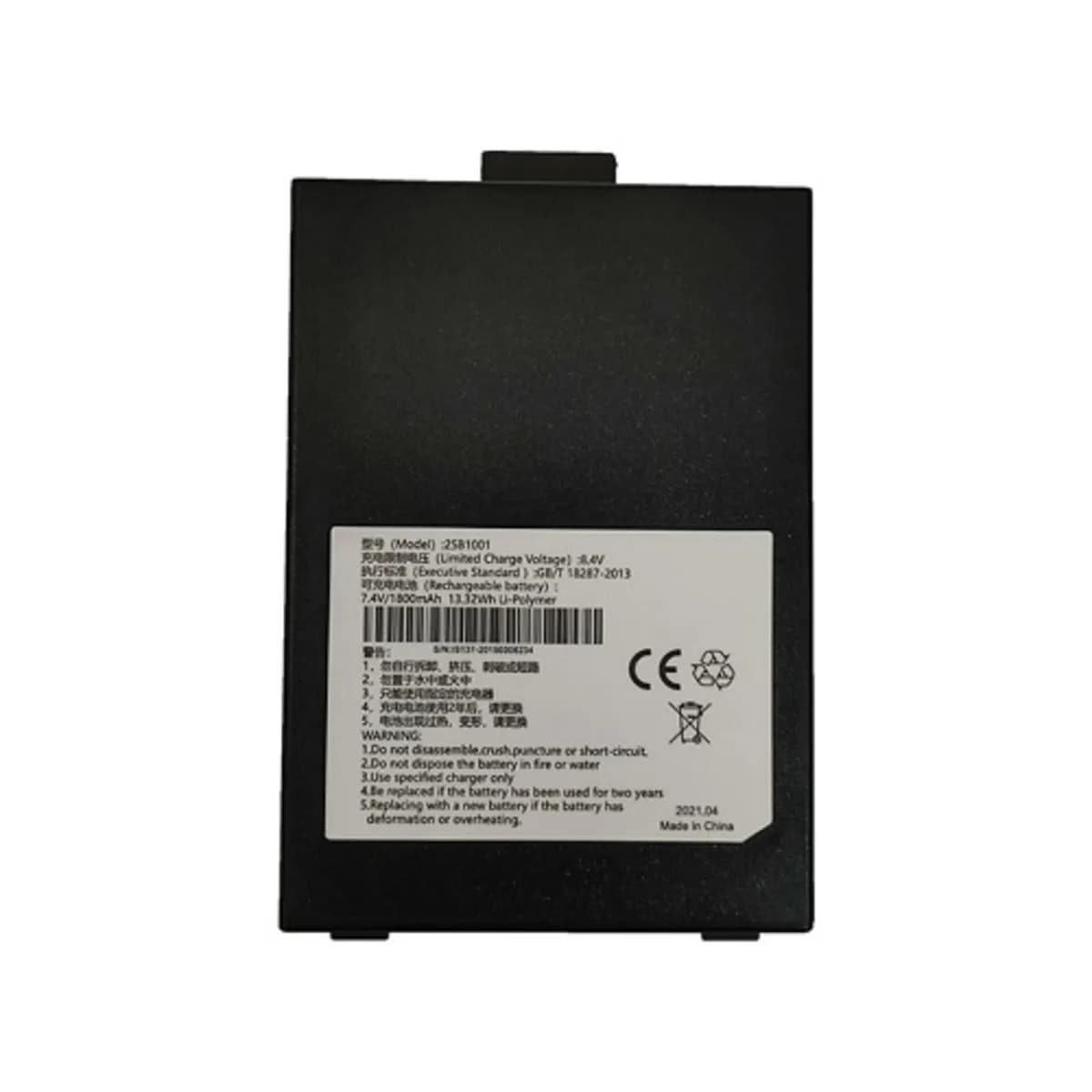 باطری کارتخوان PAX S90 اورجینال 1800mAh