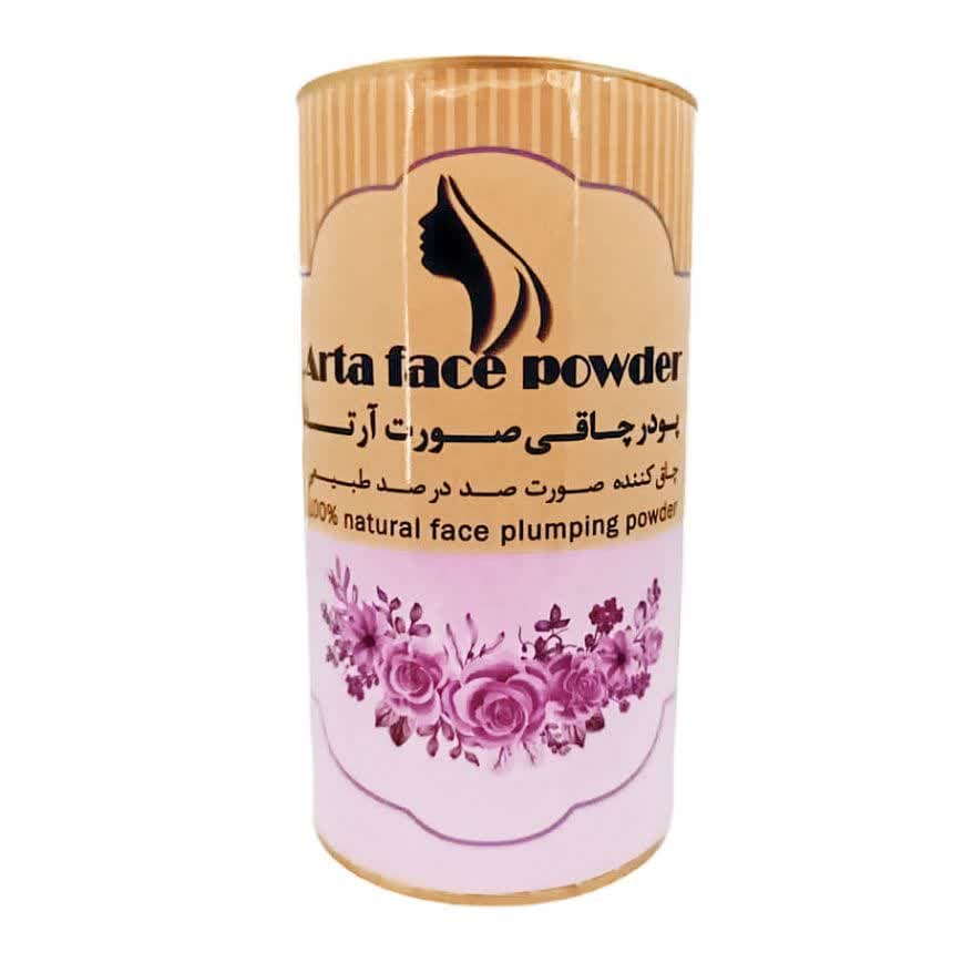 پودر چاقی صورت گیاهی آرتا