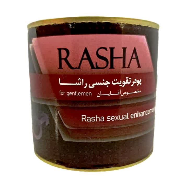 پودر تقویت جنسی آقایان _ گیاهی راشا