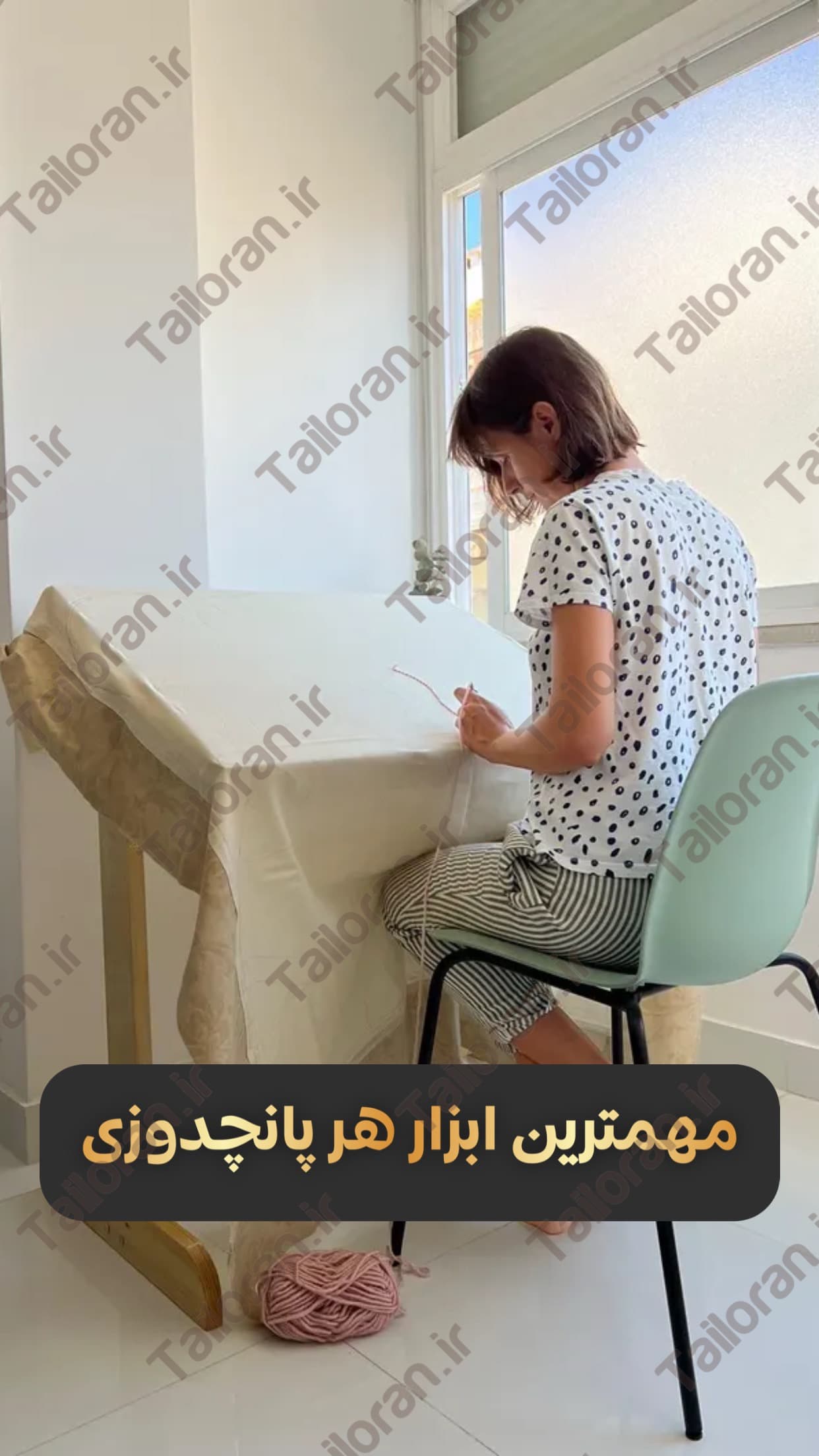 کارگاه گریپردار پایه دار پانچدوزی و گلدوزی