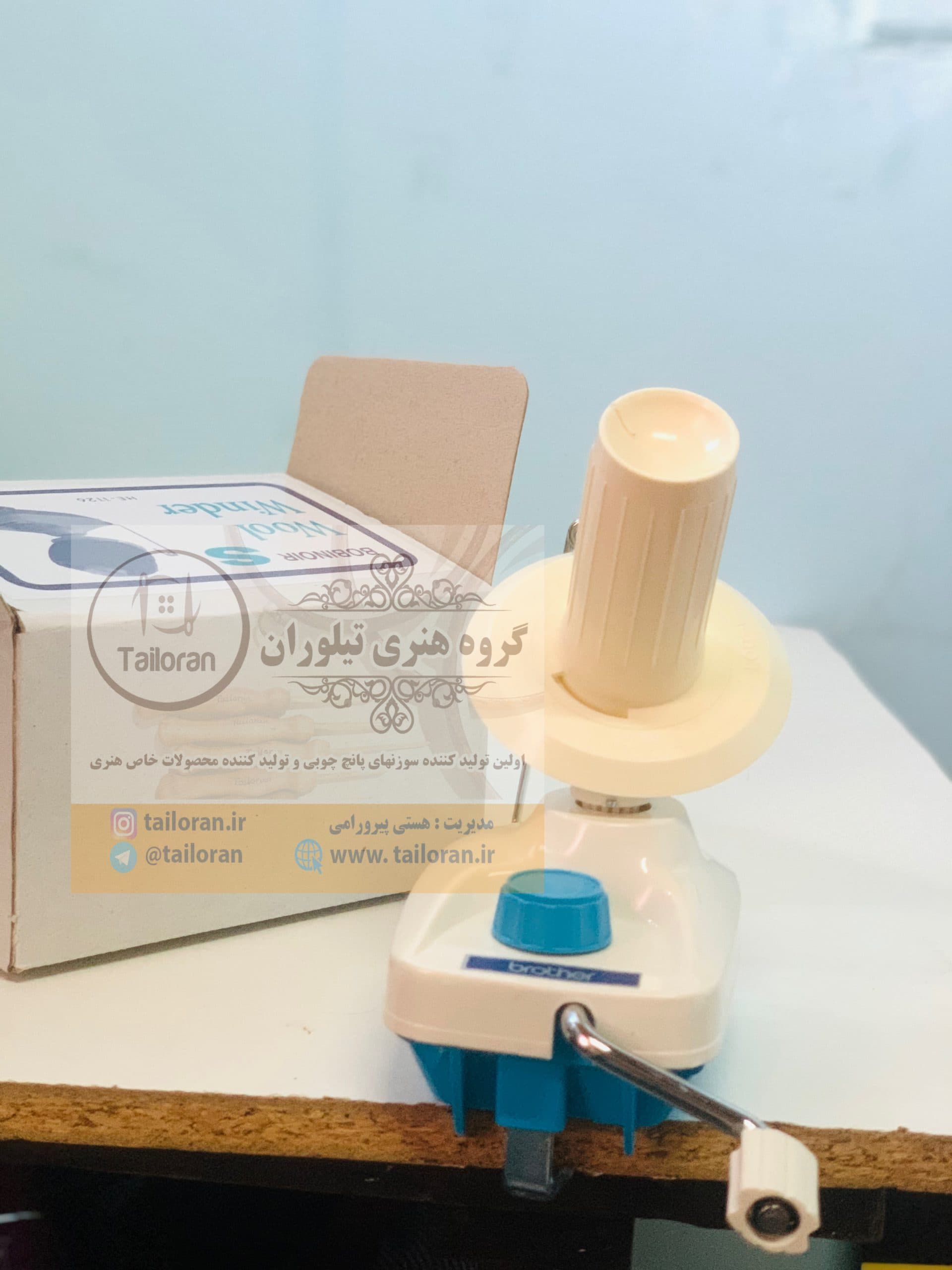 دستگاه کلاف پیچ کاموا