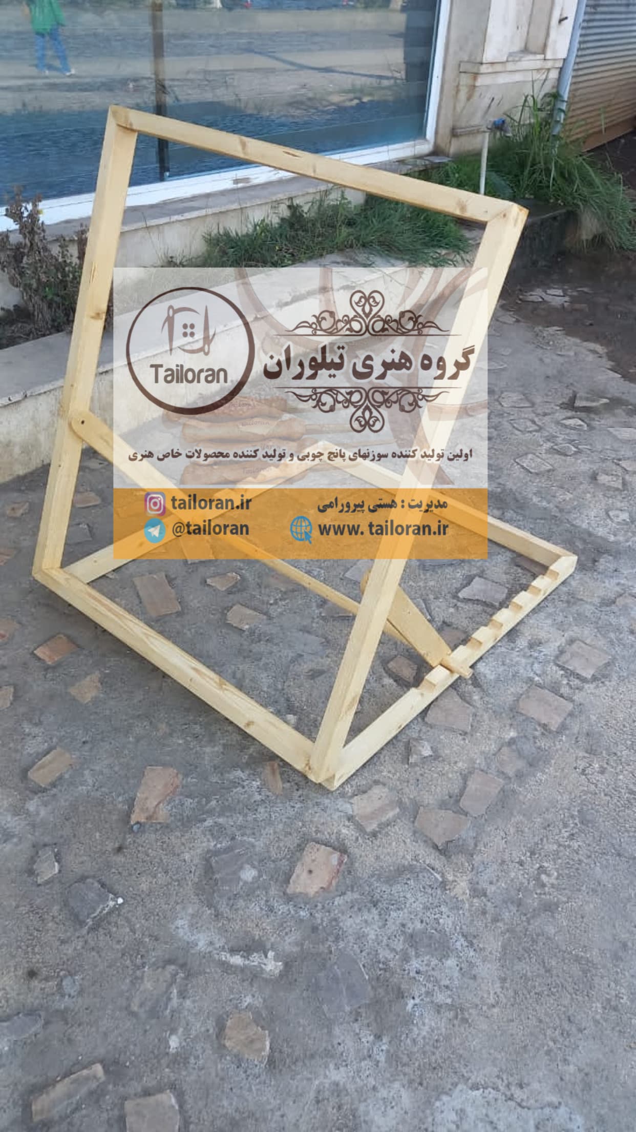 قاب دو طرفه ۷۰ در ۸۰ سانت