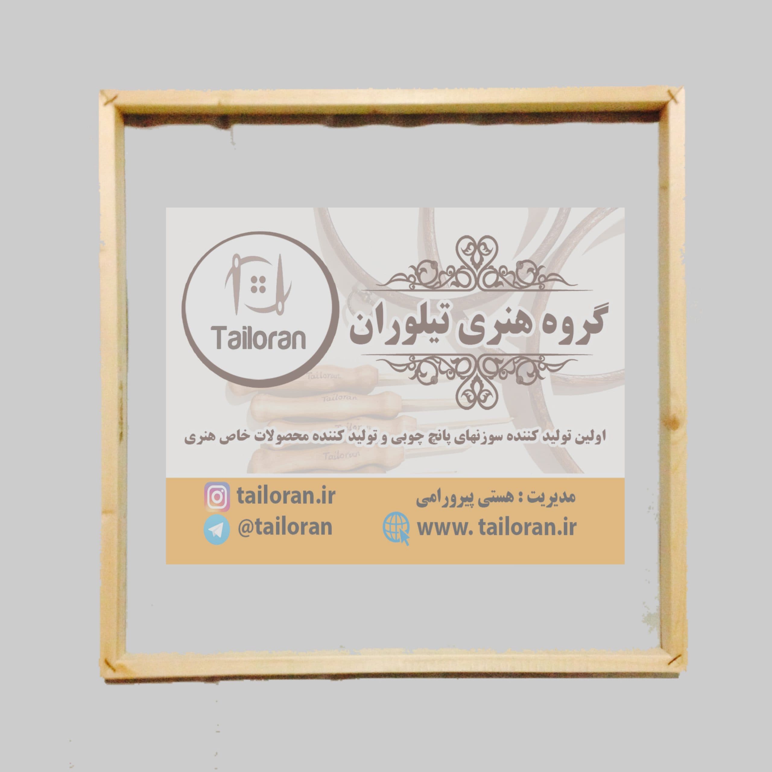 قاب ۴۵ در ۴۵ سانت