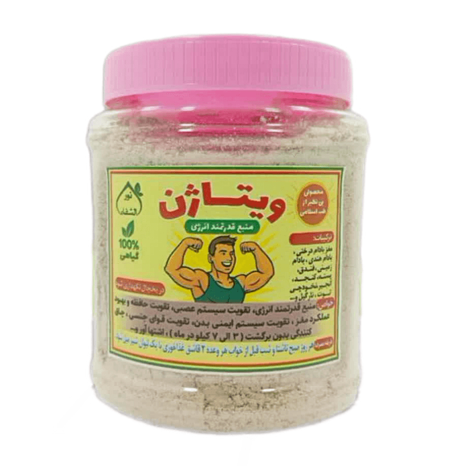 پودر ویتاژن (450 گرم) -پودر چاق کننده گیاهی – عضله ساز
