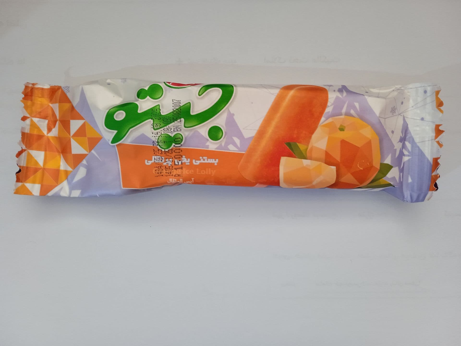بستنی یخی پرتقالی جیتو