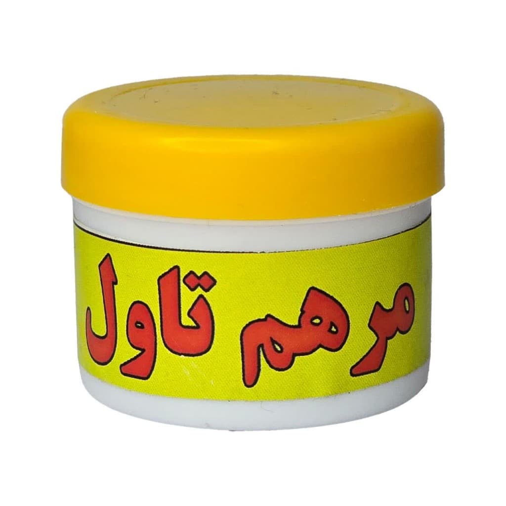مرهم تاول غدیر (40 گرم)