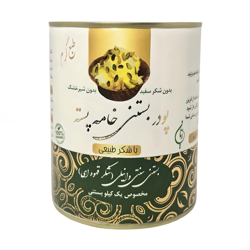 پودر بستنی خامه پسته ریان (220 گرم)