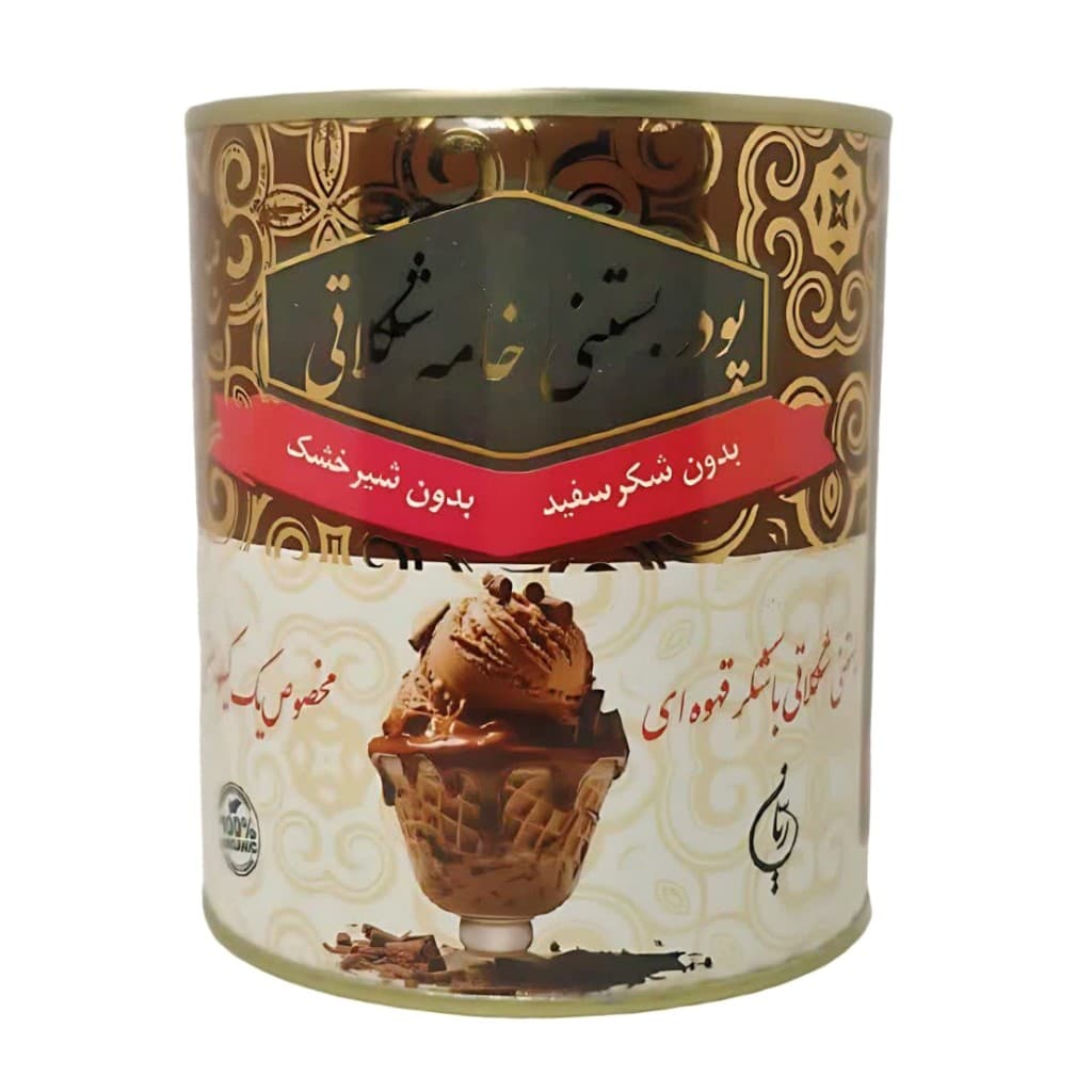 پودر بستنی خامه شکلاتی ریان (220 گرم)