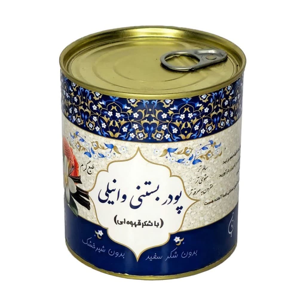 پودر بستنی وانیلی ریان (220 گرم)