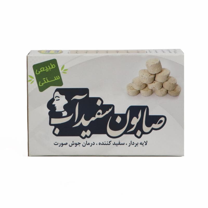 صابون سفیدآب ارمغان سلامت (85 گرم) — تصویر ۲