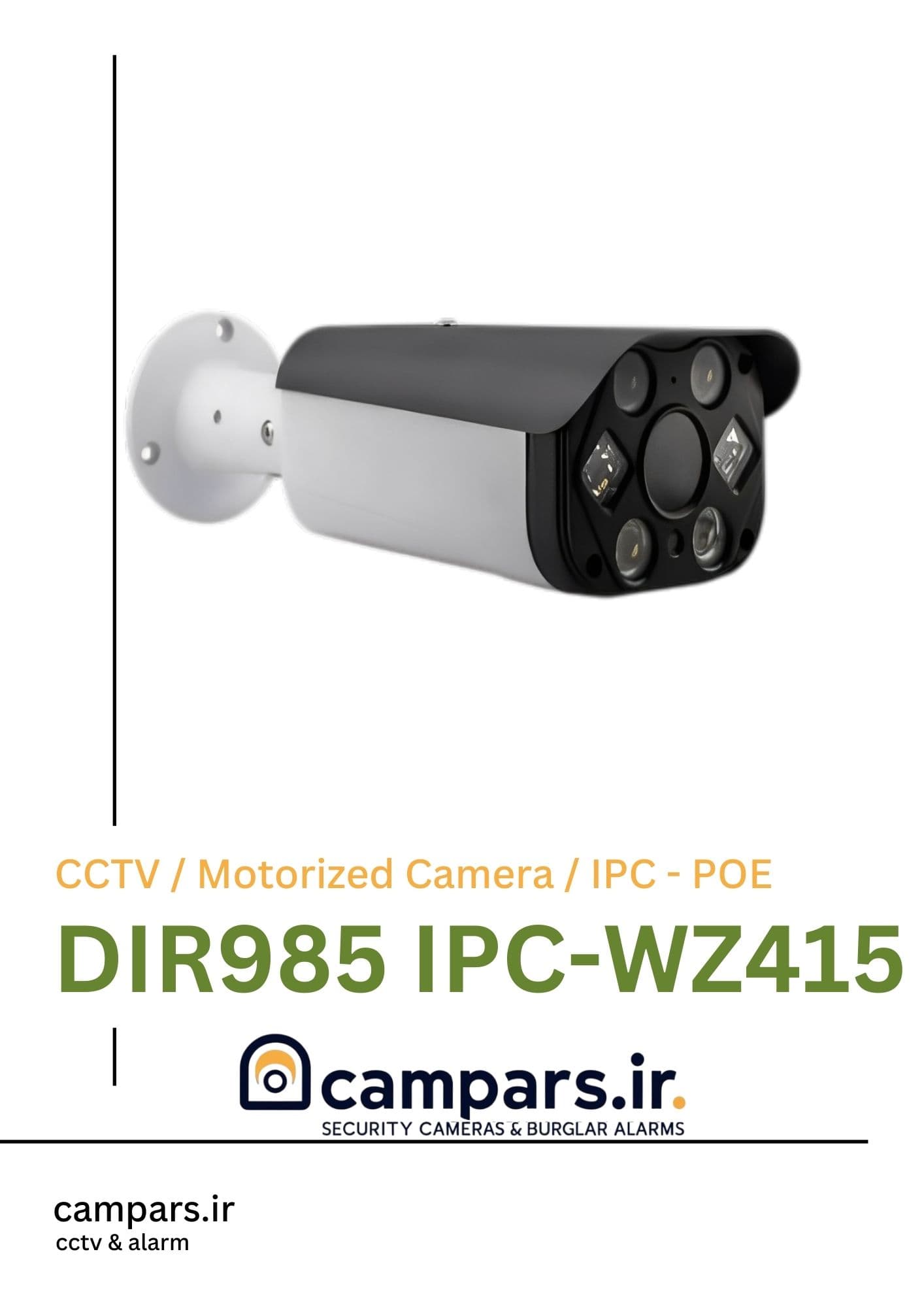 DiR985 IPC-WZ415 POE Motorized 5X