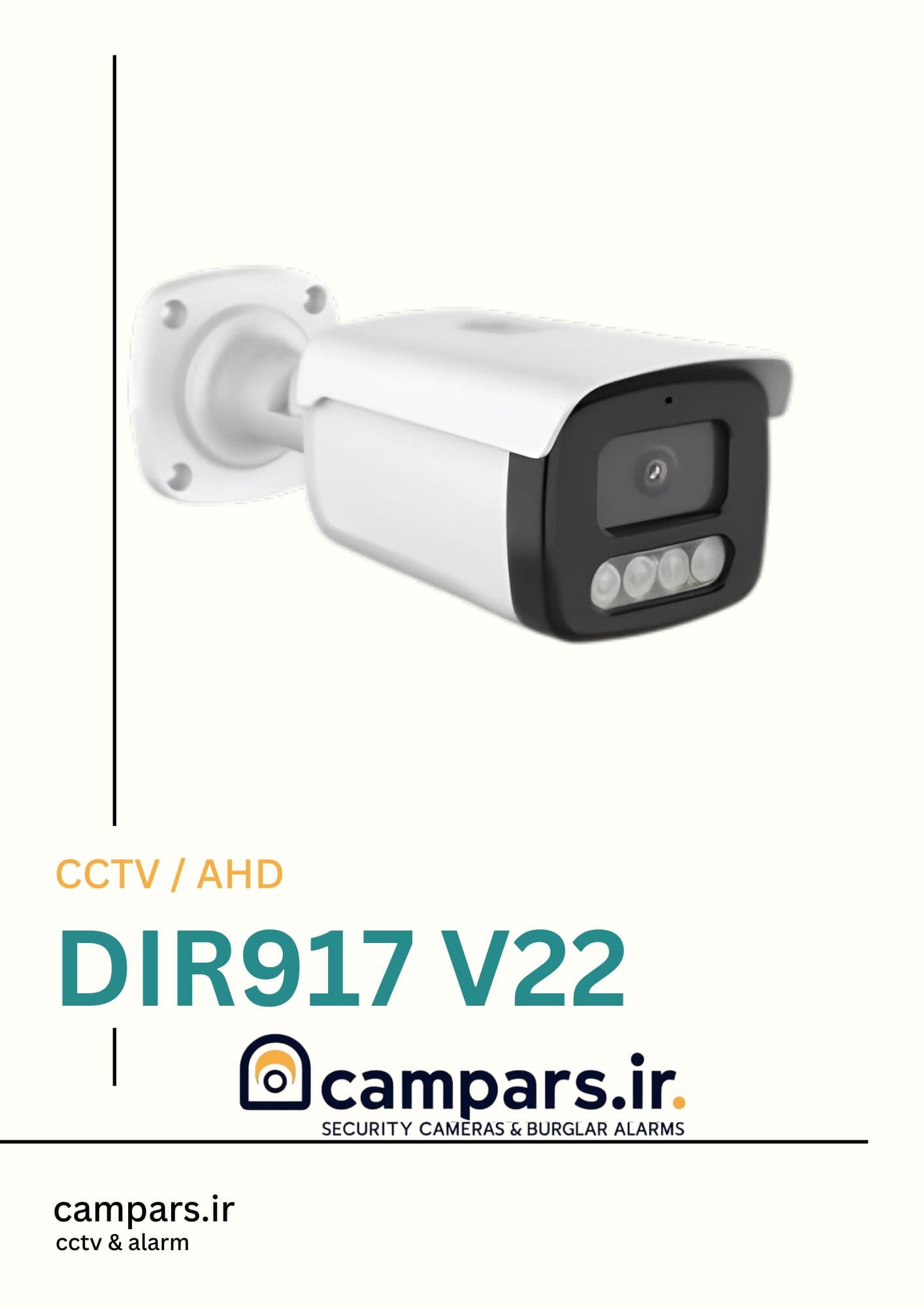 DiR917 V22 میکروفون داخلی