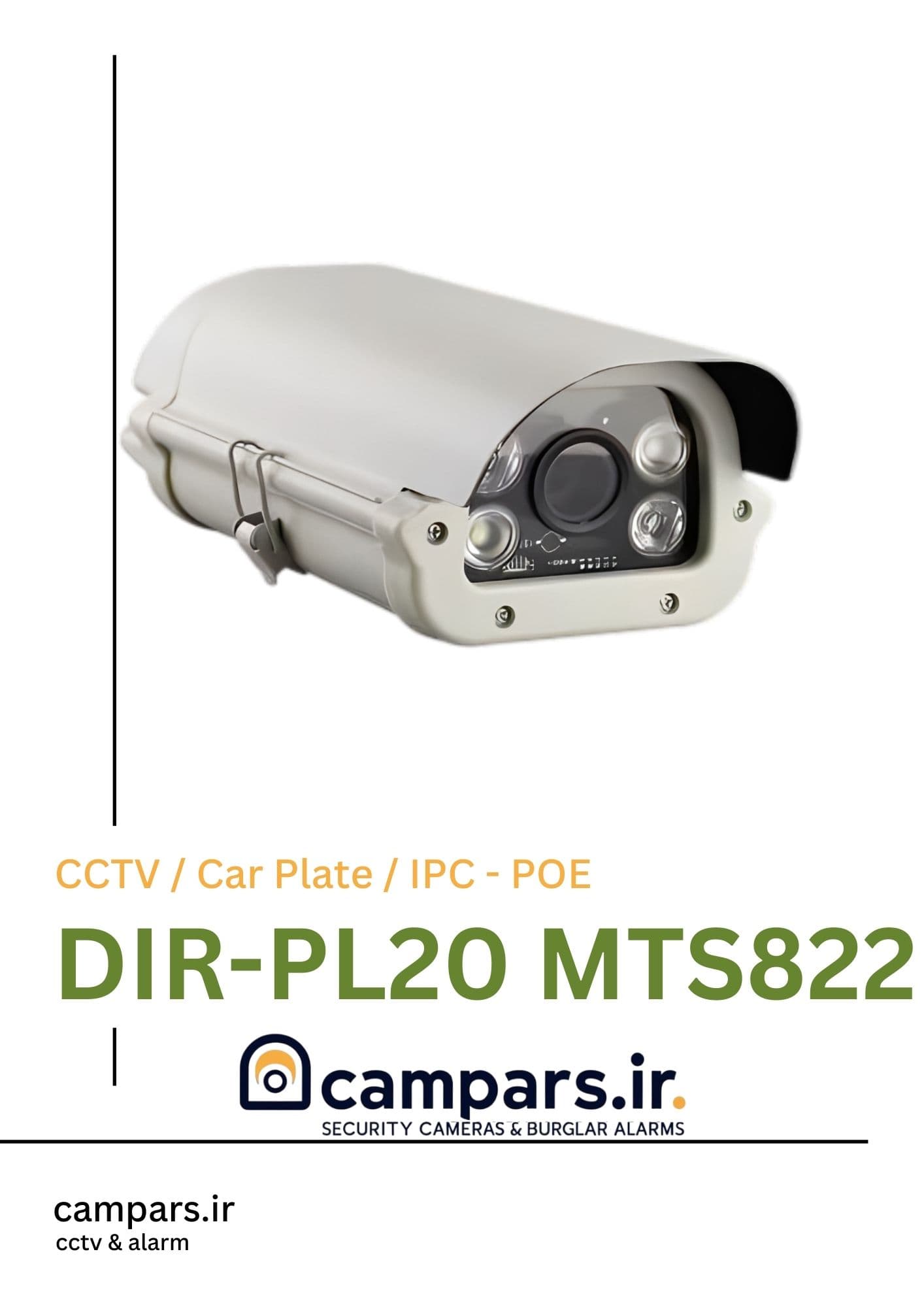 DiR-P20 MTS822 POE پلاک خوان