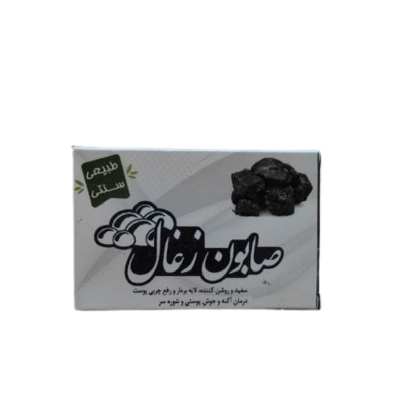 صابون زغال ارمغان سلامت (85 گرم)