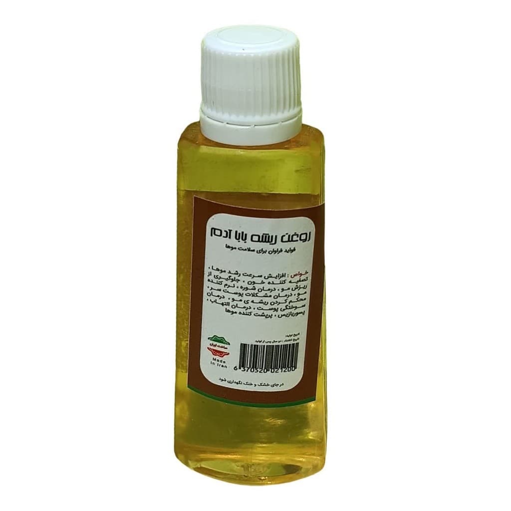 روغن ریشه بابا آدم (45 سی سی) — تصویر ۳