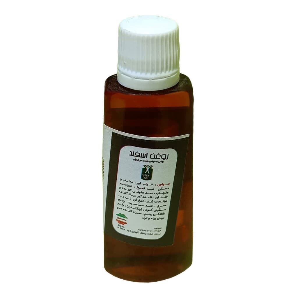 روغن اسفند (45 سی سی) — تصویر ۴