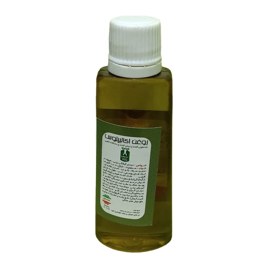 روغن برگ اکالیپتوس (45 سی سی) — تصویر ۳