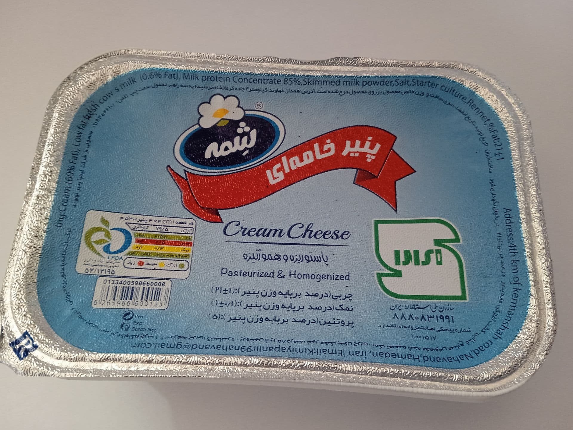 پنیر خامه ای شمه وزن 130 گرم