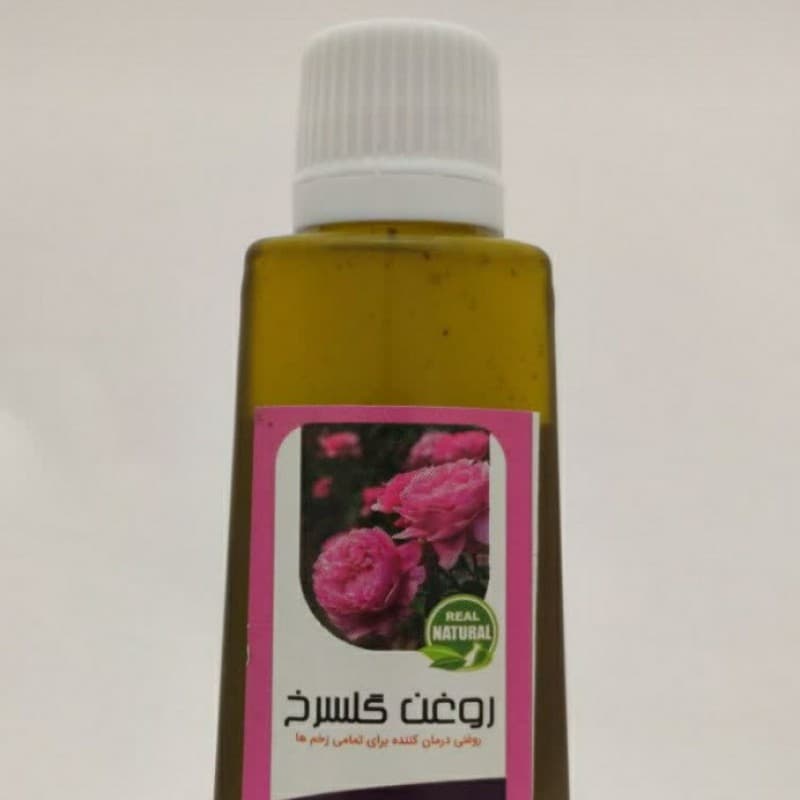 روغن گل سرخ (45 سی سی) — تصویر ۲