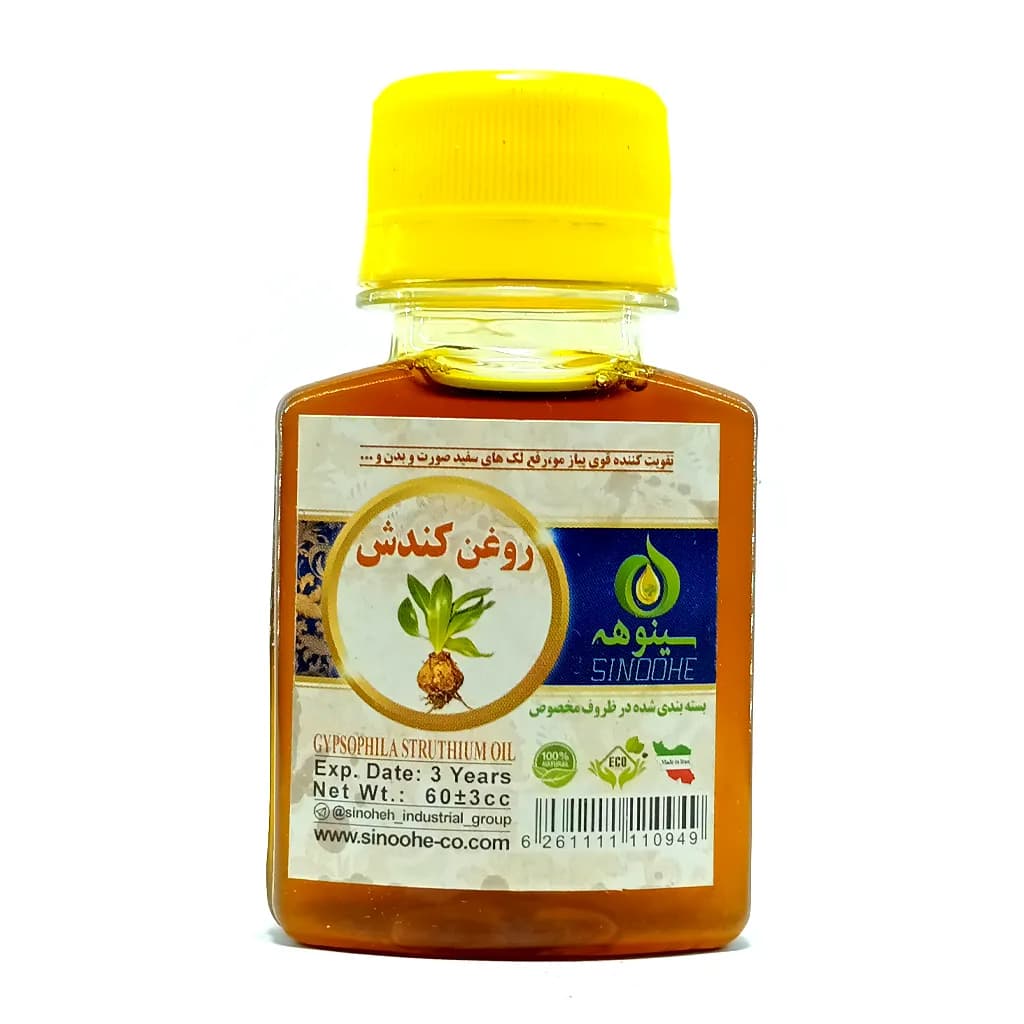 روغن کندوش سینوهه – 60 سی‌سی – تقویت کننده قوی مو و التیام بخش پوست