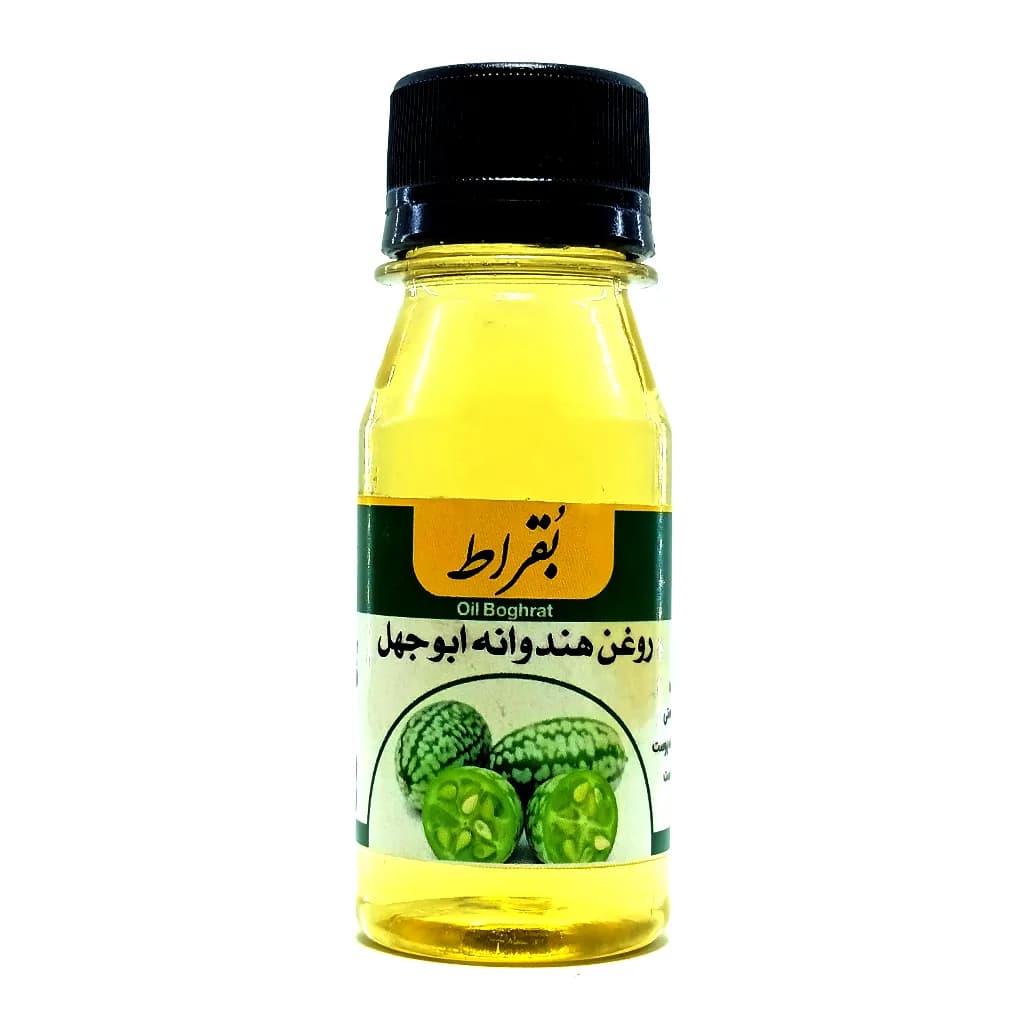 روغن هندوانه ابوجهل بقراط – 60 سیسی – التیام بخش پوست و تسکین دردهای موضعی