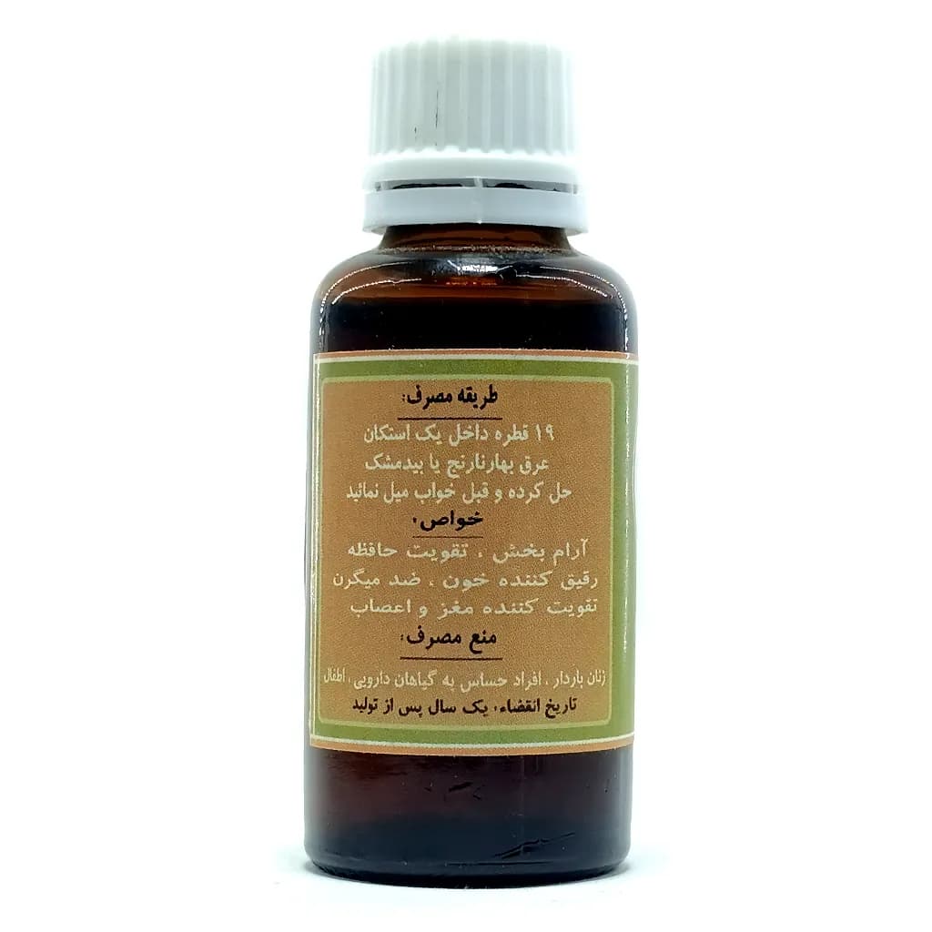 قطره لاویگل نیک اندیش – آرامش بخش، تقویت کننده حافظه و بهبود دهنده عملکرد مغز و اعصاب — تصویر ۳