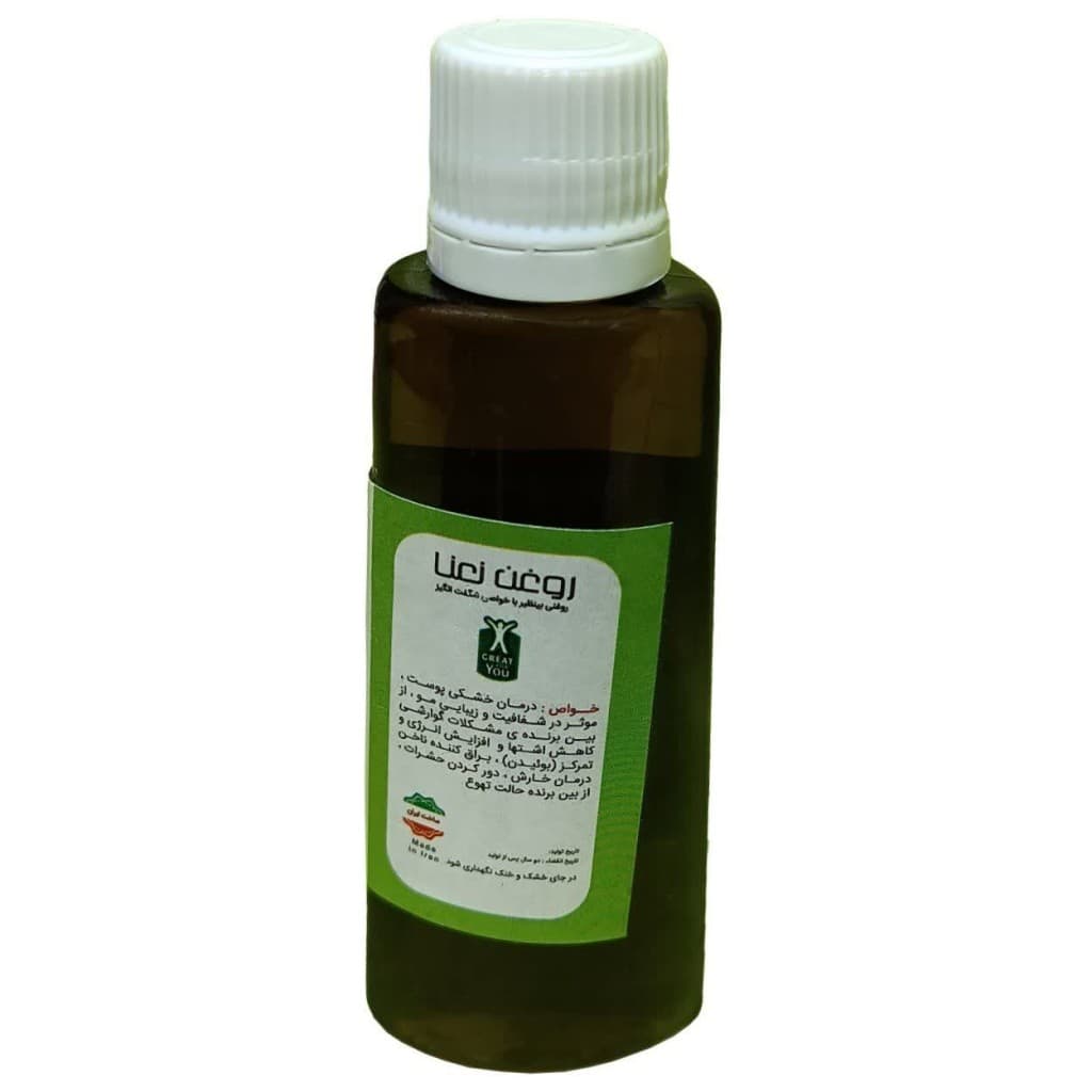 روغن برگ نعناع (45 سی سی) — تصویر ۳