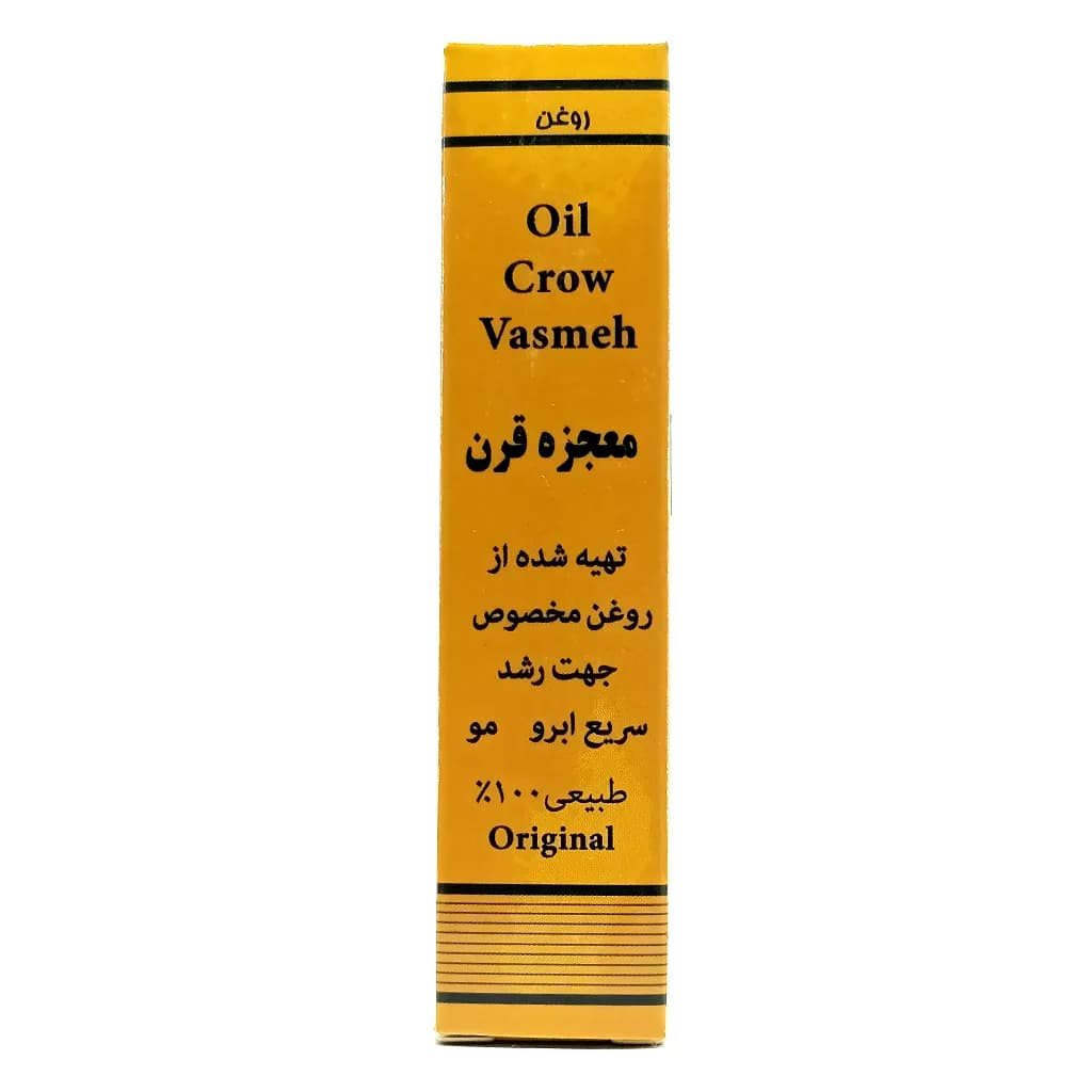 روغن کلاغ وسمه معجزه قرن – پرپشت کننده ابرو وموی سر — تصویر ۳