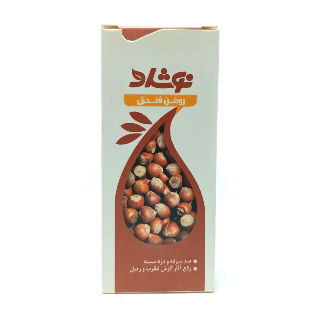 روغن فندق طبیعی نوشاد | درمان سرفه و گزش حشرات – ۳۷ میلیلیتر
