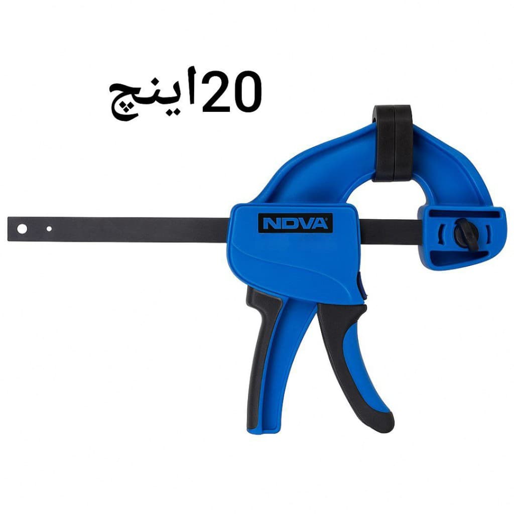 گیره دستی فشاری 20 سانتیمتر Small فک 36 نووا NOVA مدل 4062