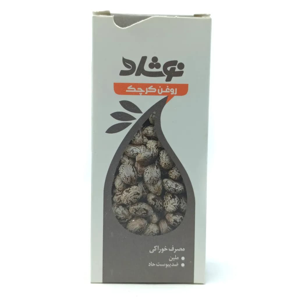 روغن کرچک نوشاد | ملین گیاهی برای یبوست حاد – ۳۷ میلی لیتر