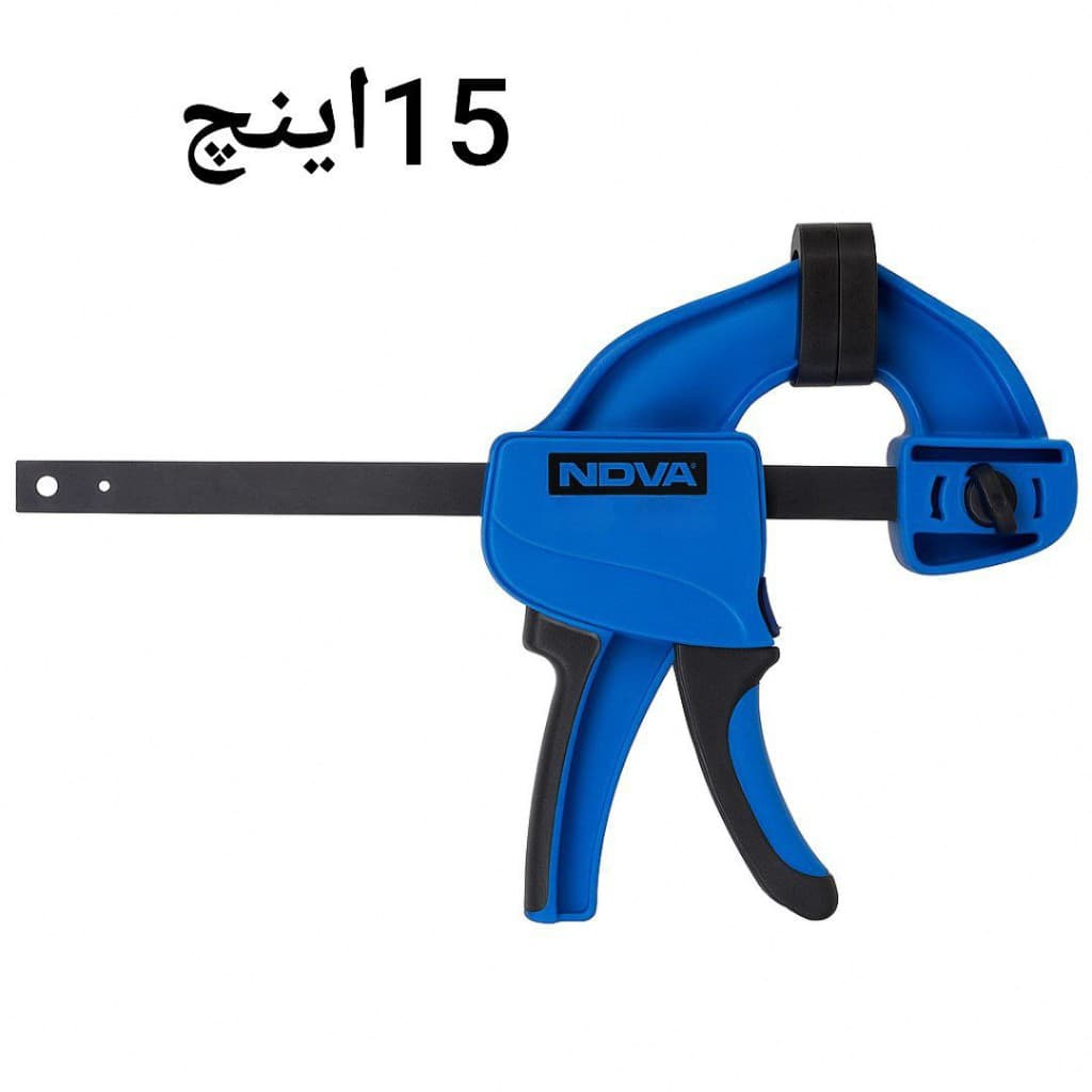 گیره دستی فشاری 15 سانتیمتر Small فک 36 نووا NOVA مدل 4061