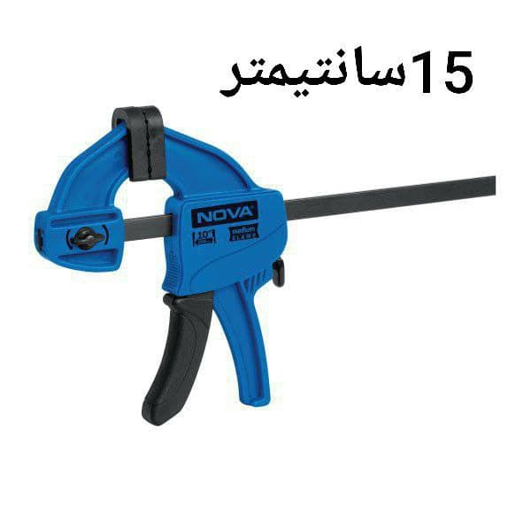 گیره دستی فشاری 15 سانتیمتر medium فک 64 نووا NOVA مدل 4067