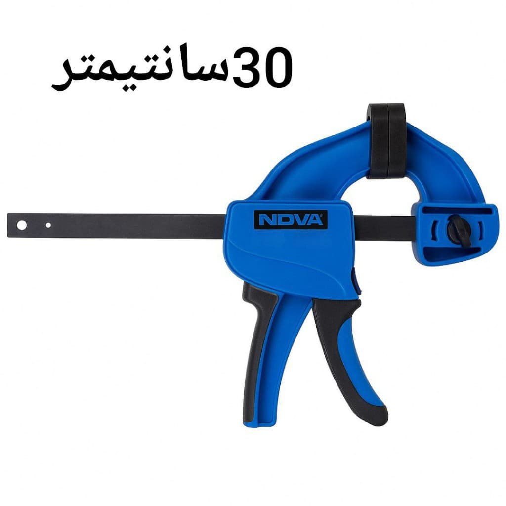 گیره دستی فشاری 30 سانتیمتر large فک 85 نووا NOVA مدل 4079