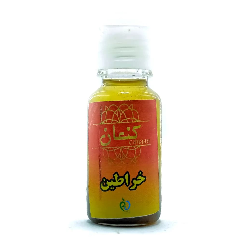 روغن خراطین اصل کنعان ۲۰ سی سی