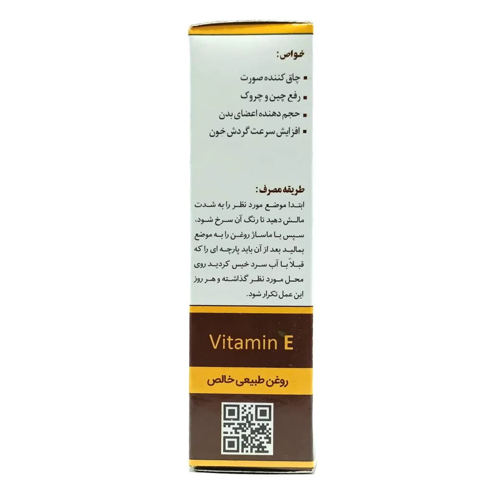 روغن خراطین معجزه ۰۰۷ — تصویر ۳
