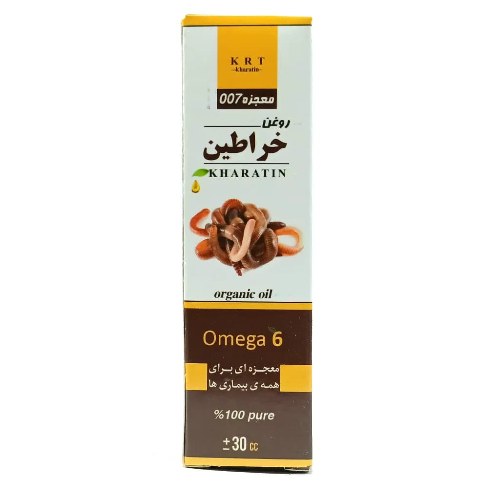 روغن خراطین معجزه ۰۰۷ — تصویر ۲