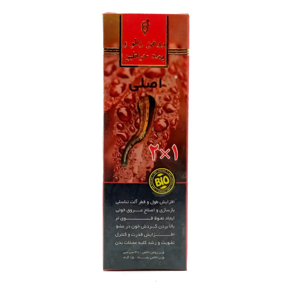 روغن زالو و پماد خراطین روجا