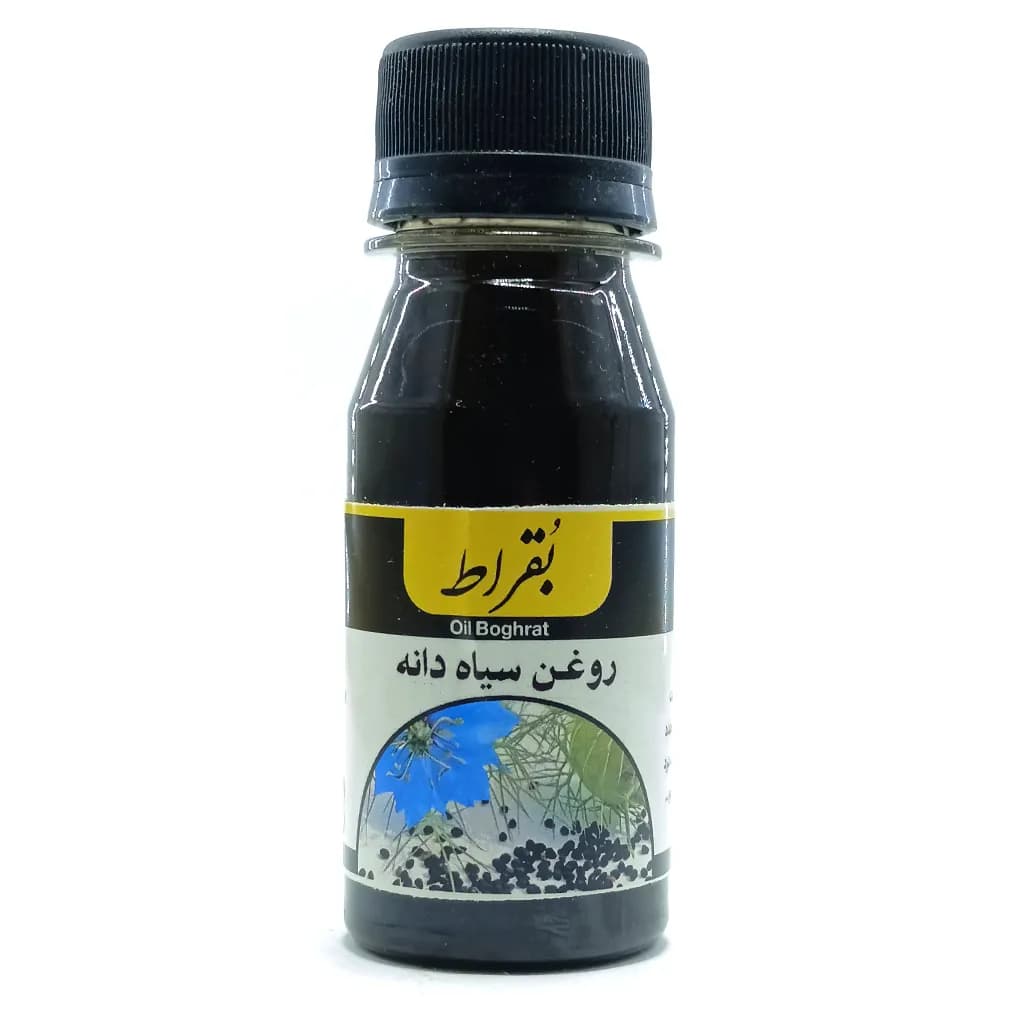 روغن سیاهدانه بقراط – 60 سی‌سی